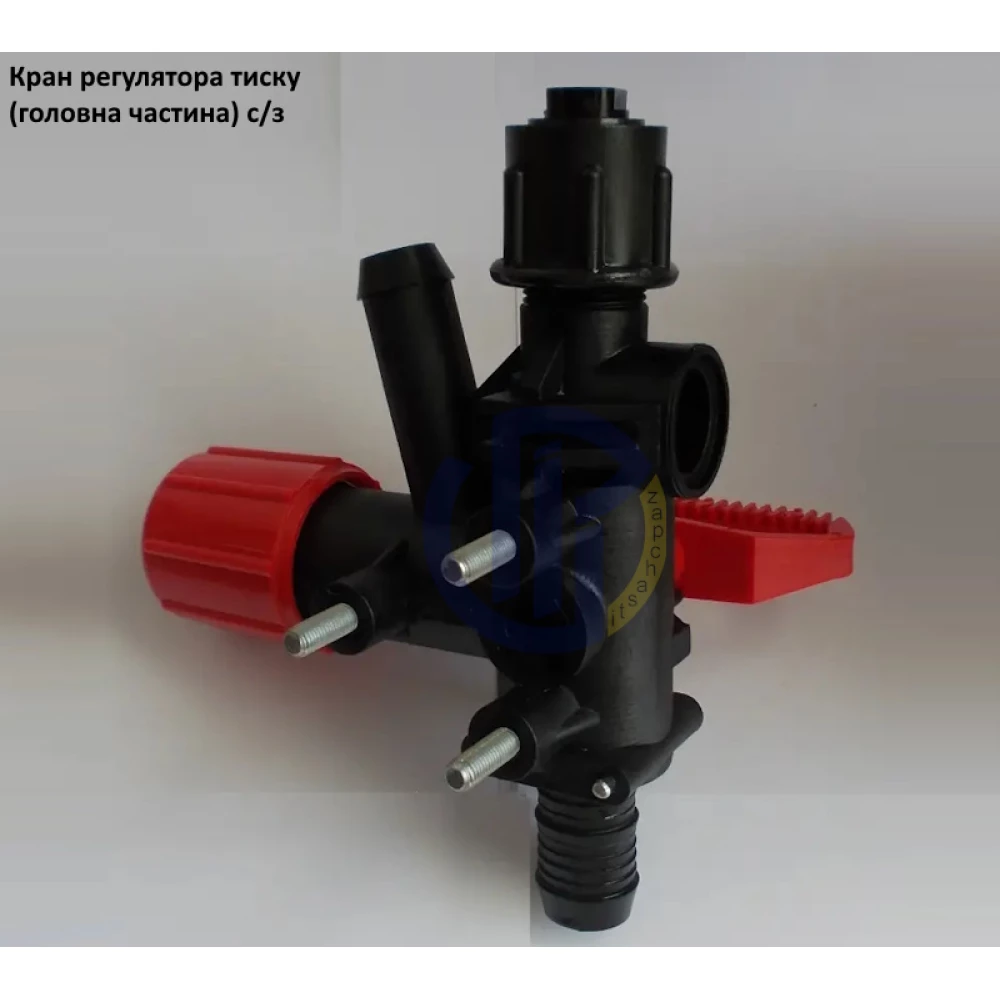  Кран регулятора тиску Польща с/з