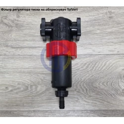 TolVeri фільтр регулятор тиску RG-3/5-15