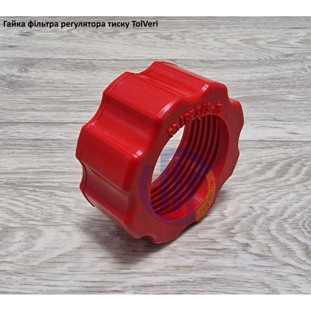 TolVeri гайка фільтр регулятор тиску RG-3/5-16