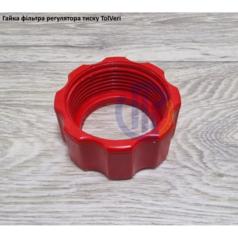 TolVeri гайка фільтр регулятор тиску RG-3/5-16