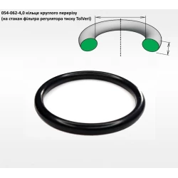 TolVeri кільце стакана фільтра 54х4,0мм