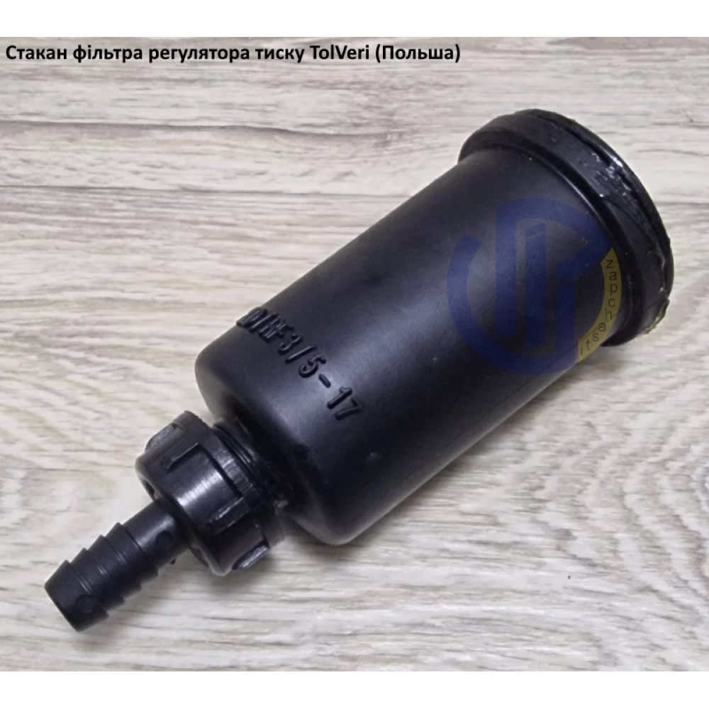 TolVeri стакан фільтр регулятор тиску RF-3/5-17