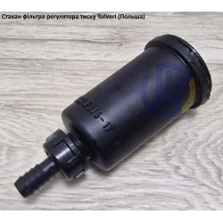 TolVeri стакан фільтр регулятор тиску RF-3/5-17