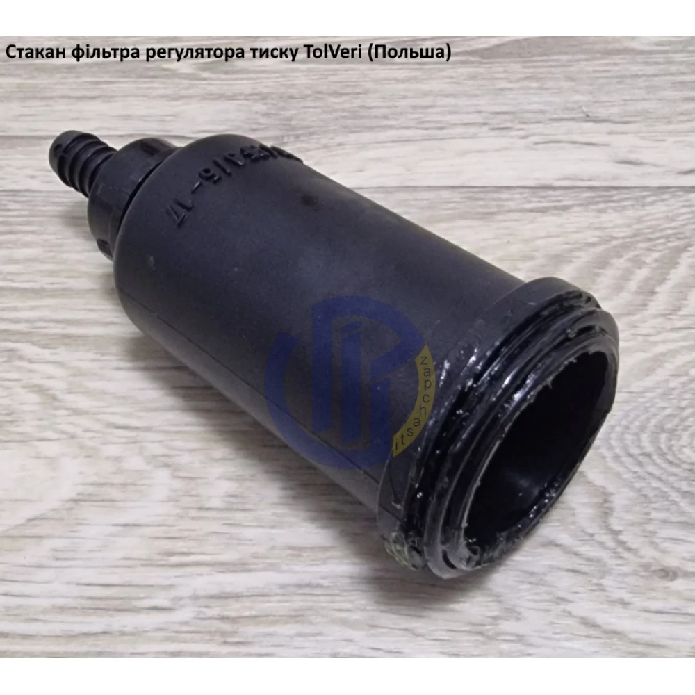 TolVeri стакан фільтр регулятор тиску RF-3/5-17
