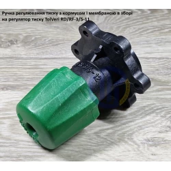TolVeri ручка регулятора тиску в зборі RF-3/5-11