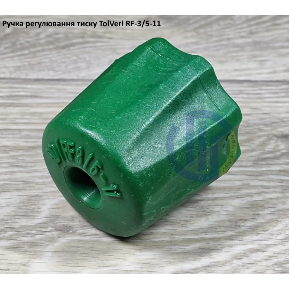 TolVeri ручка регулятора тиску RF-3/5-11