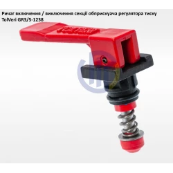 TolVeri клапан секції регулятора тиску (червоний)