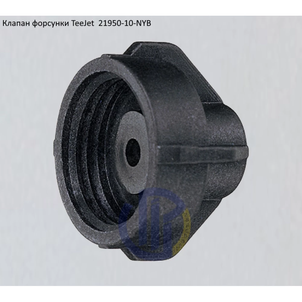Клапан відсікача форсунки TeeJet