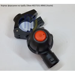 Форсунка 4027151 Arag (Італія) на трубу 19 мм
