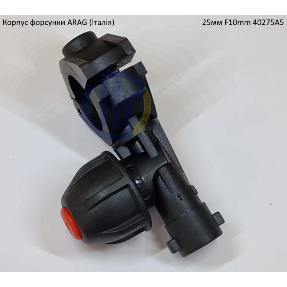 Форсунка 40275A5 Arag (Італія) на трубу 25 мм