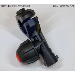 Форсунка 40275A5 Arag (Італія) на трубу 25 мм