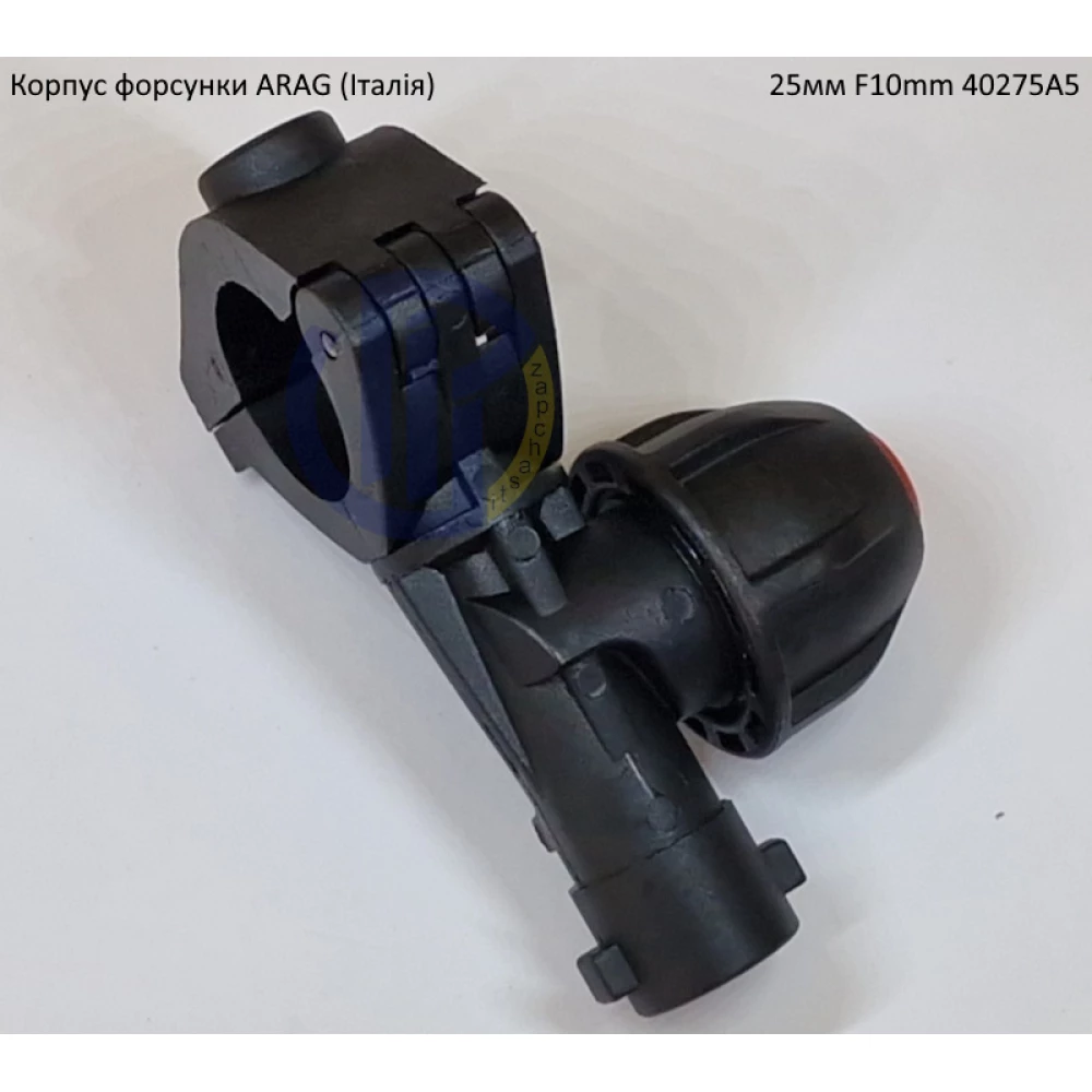 Форсунка 40275A5 Arag (Італія) на трубу 25 мм