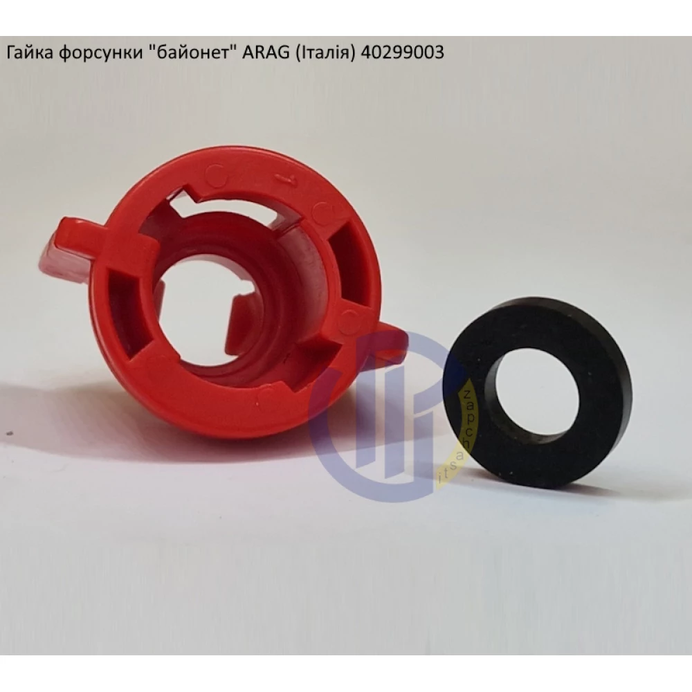 Гайка розпилювача (уніфікоана) ARAG 40299003