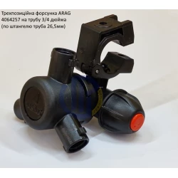 Форсунка 3-х позиційна на трубу 3/4 дюйма Arag (Італія) 4064257