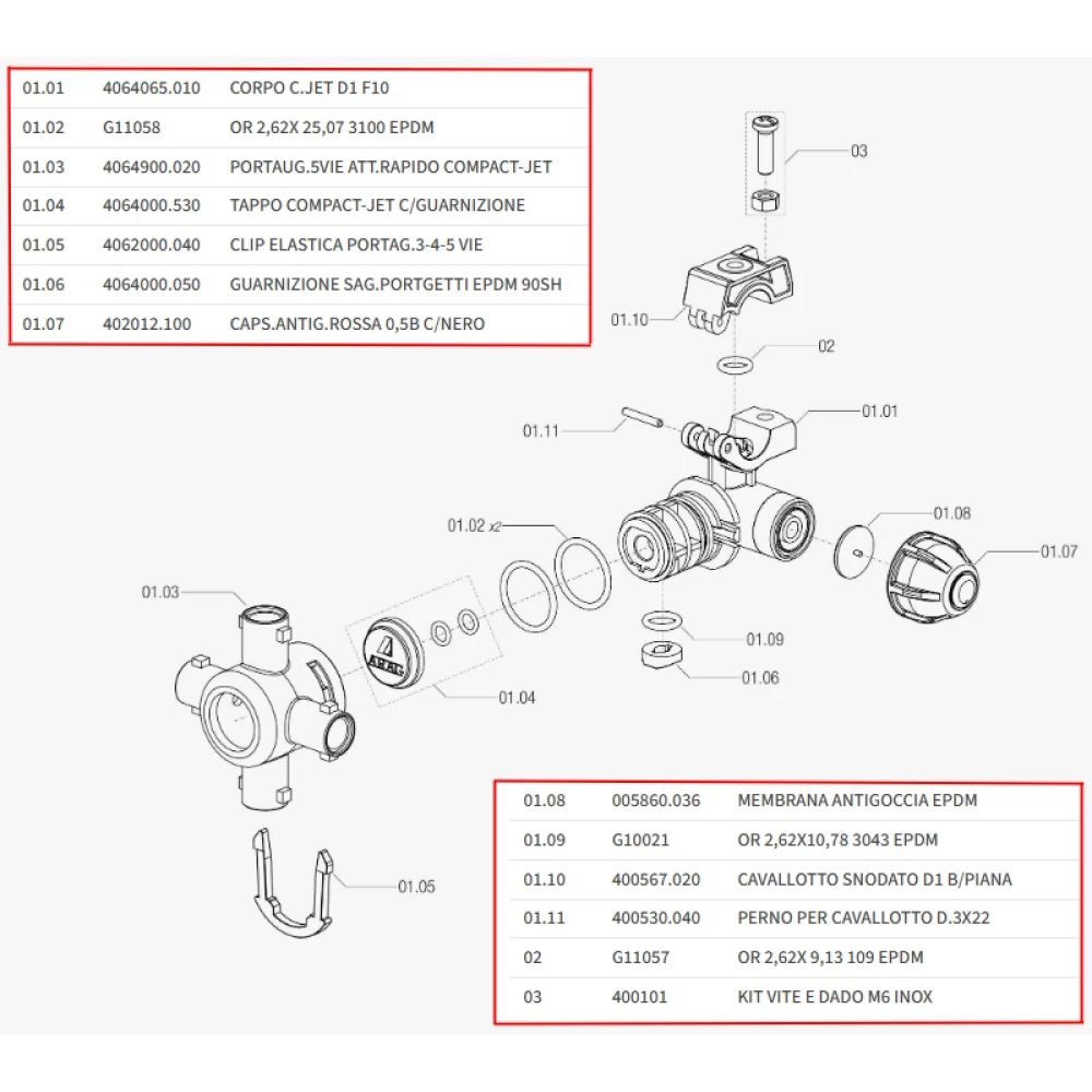 Форсунка 5-ти позиційна на трубу 1 дюйм Arag (Італія) 4064967, AN305432, BN318947