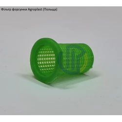Фільтр форсунки 08 Agroplast