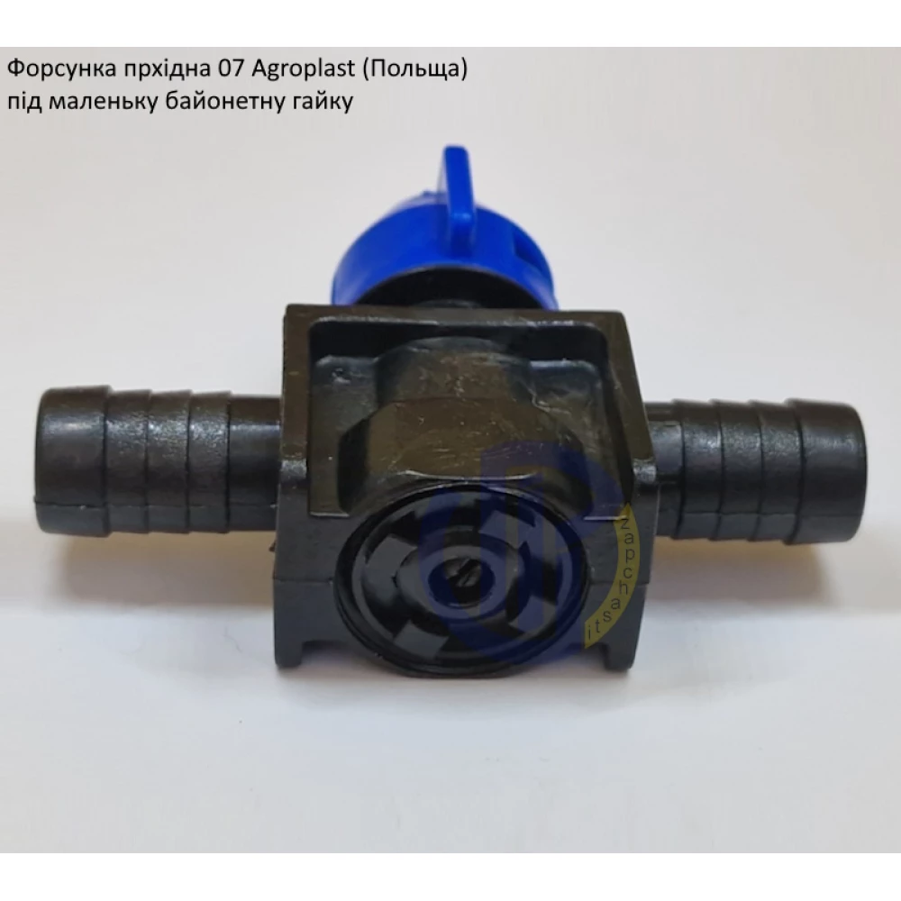  Форсунка на обприскувач 07P прохідна Agroplast