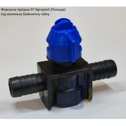  Форсунка на обприскувач 07P прохідна Agroplast