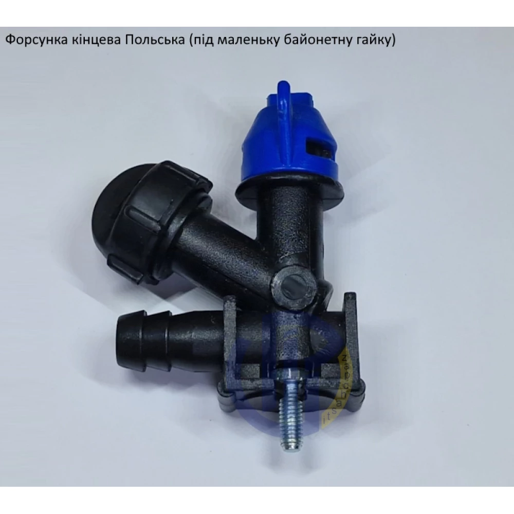  Форсунка Польська кінцева (мала байонетна гайка)