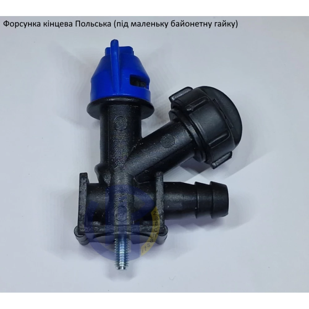  Форсунка Польська кінцева (мала байонетна гайка)
