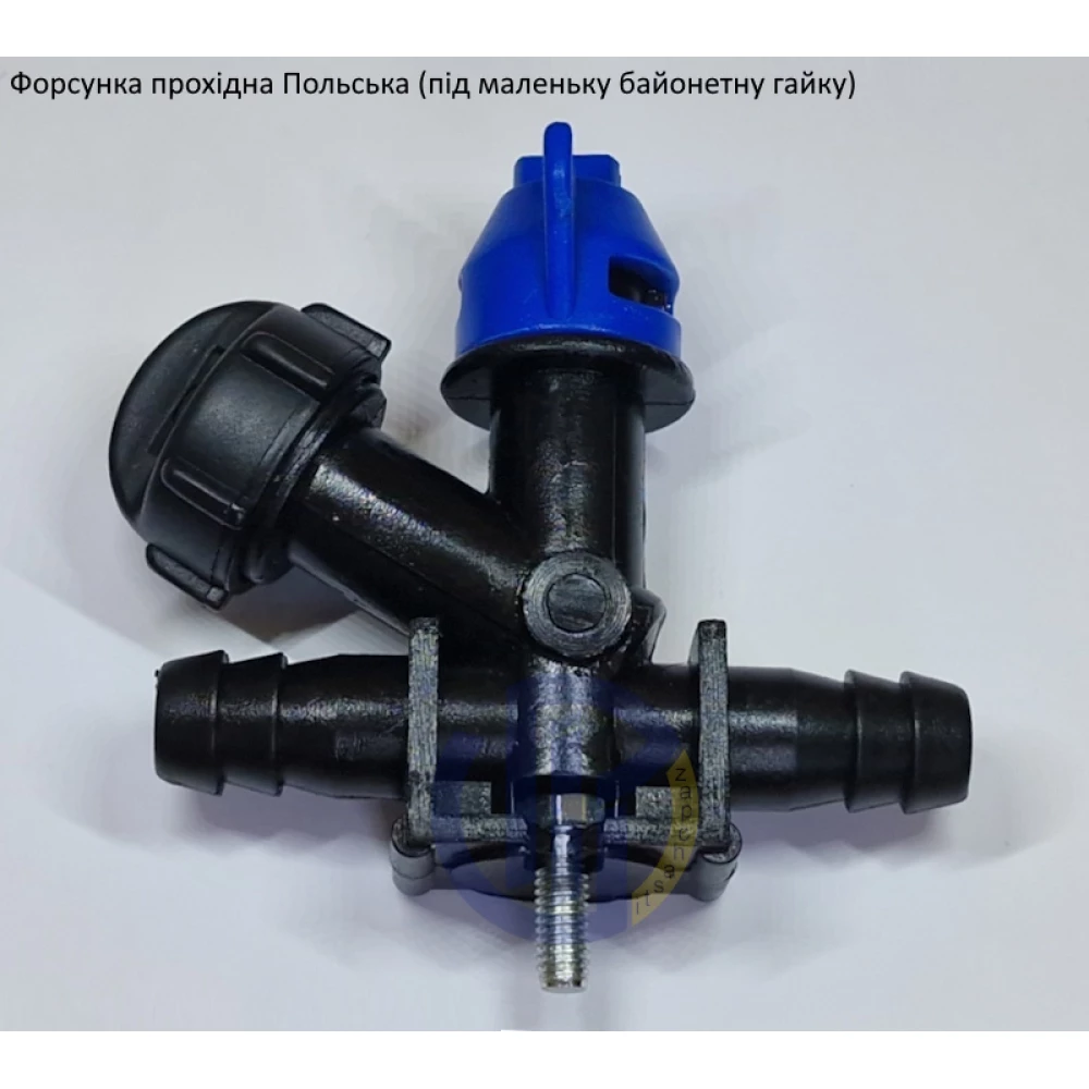  Форсунка Польська прохідна (мала байонетна гайка)
