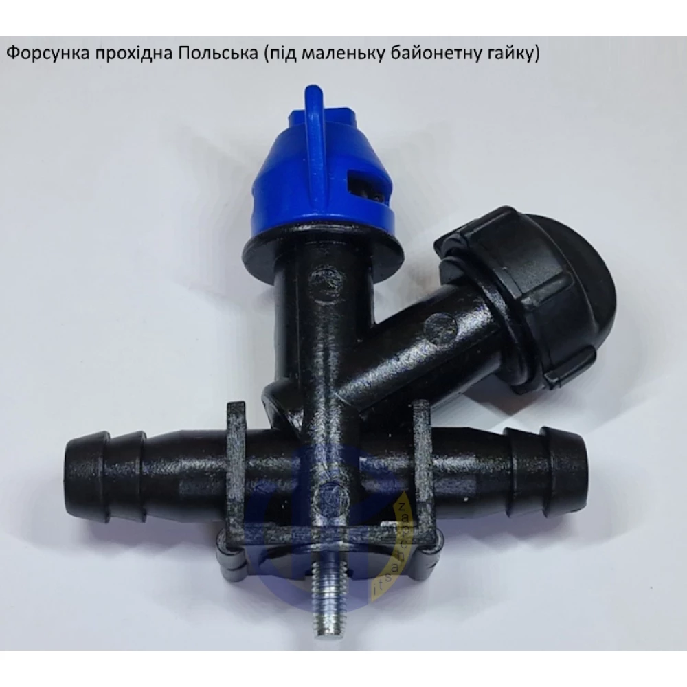  Форсунка Польська прохідна (мала байонетна гайка)