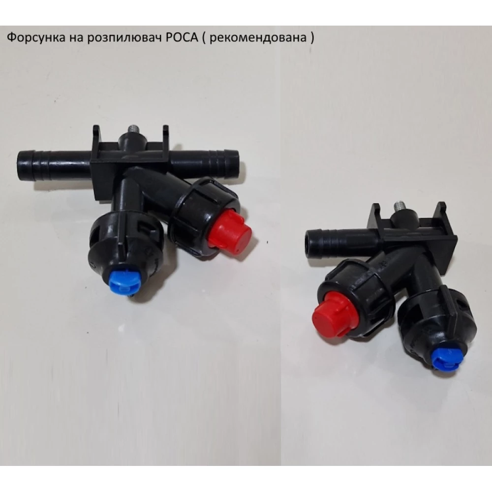  Форсунка Роса