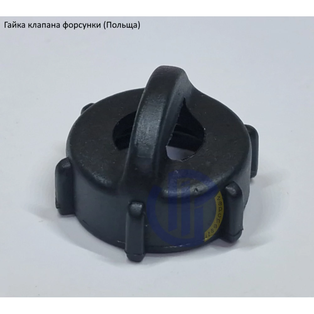 Гайка клапана форсунки Польща