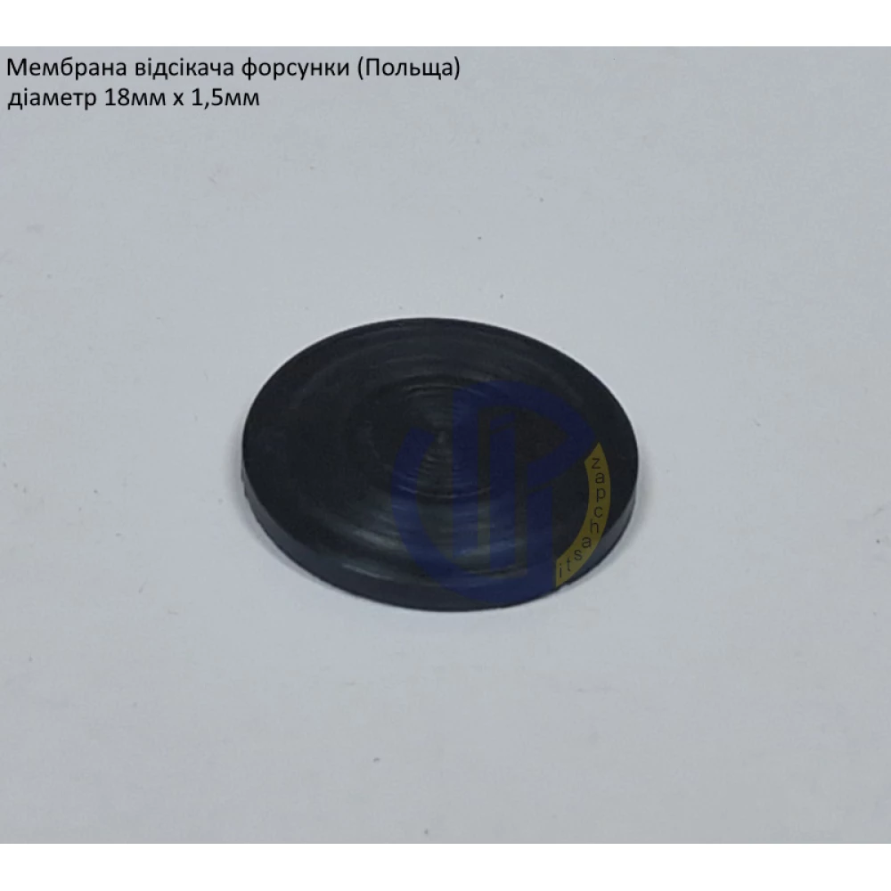 Мембрана клапана форсунки