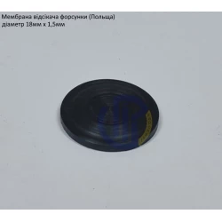 Мембрана клапана форсунки