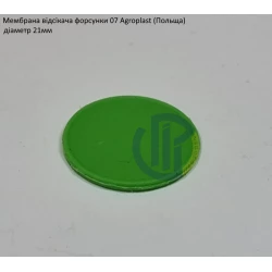 Мембрана відсікача форсунки 07 Agroplast