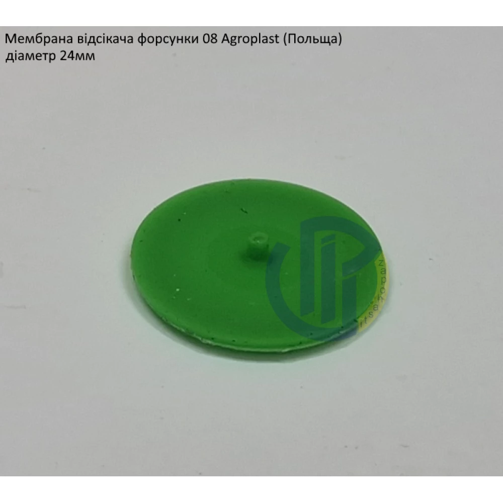 Мембрана відсікача форсунки 08 Agroplast