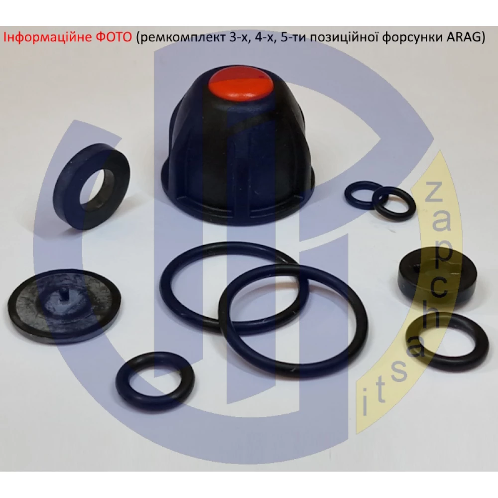Форсунка 5-ти позиційна на трубу 20 мм Arag (Італія) 4064927
