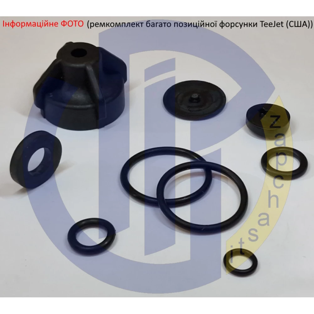 TeeJet (США) корпус форсунки 4-х позиційний