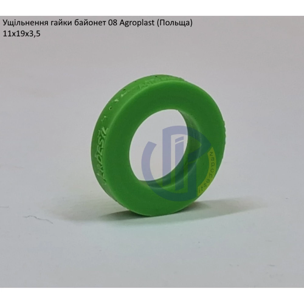 Ущільнення гайки байонет 08 Agroplast