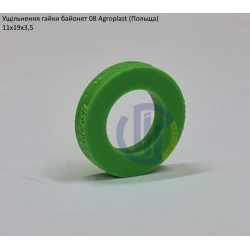 Ущільнення гайки байонет 08 Agroplast