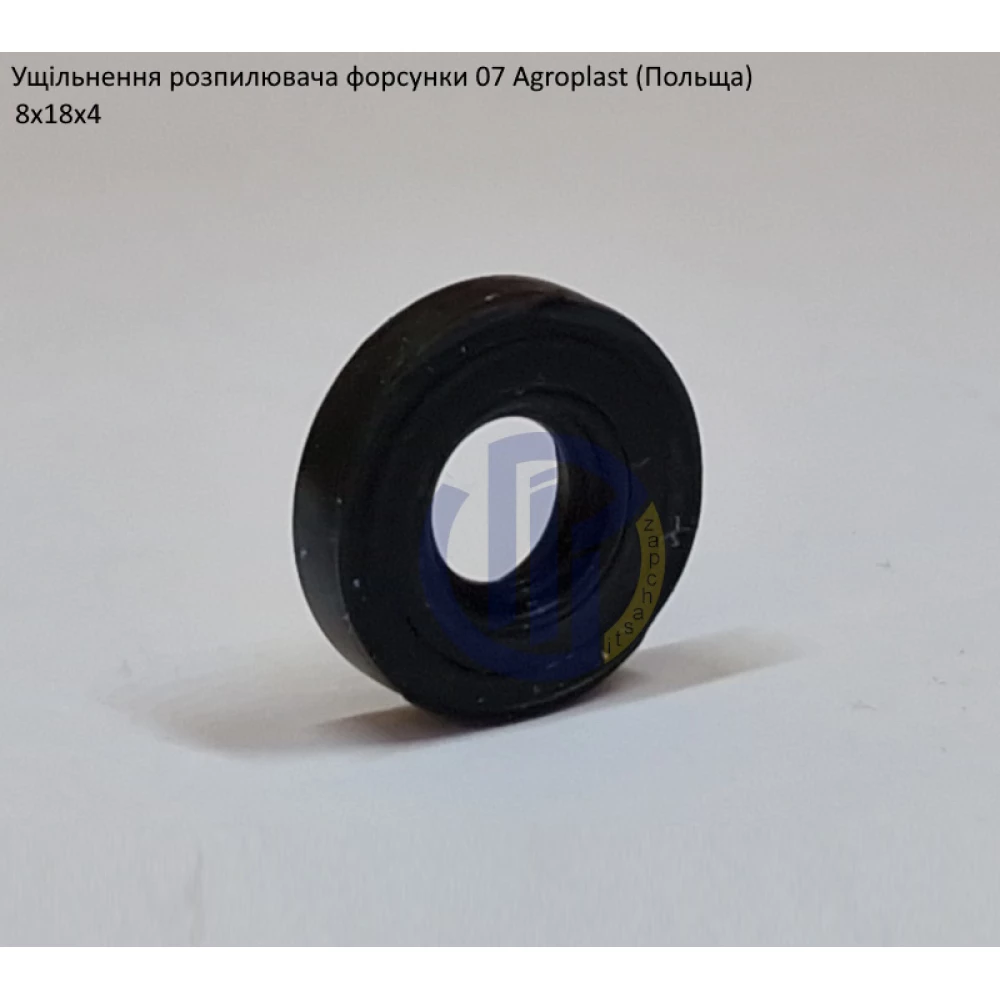Ущільнення розпилювача форсунки 07 Agroplast
