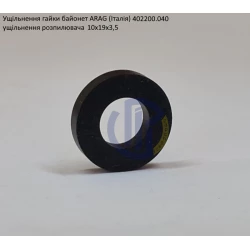 Ущільнення гайки байонет ARAG 402200.040