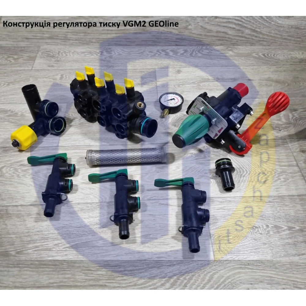  Регулятор тиску VGM2 на 3 секції GEOline