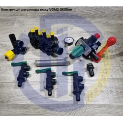  Регулятор тиску VGM2 на 3 секції GEOline