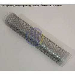 VGM2 сітка фільтра регулятора тиску GEOline C00100030