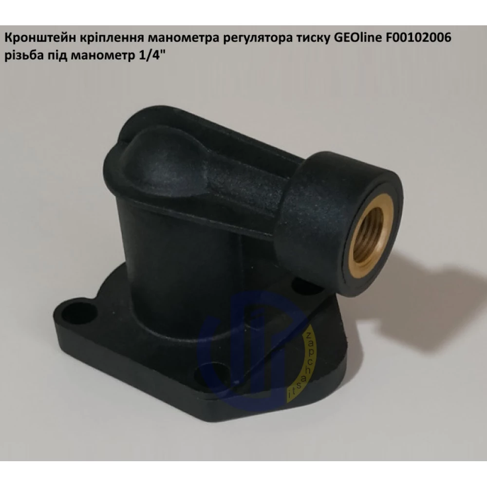 Кронштейн кріплення манометра GEOline F00102006