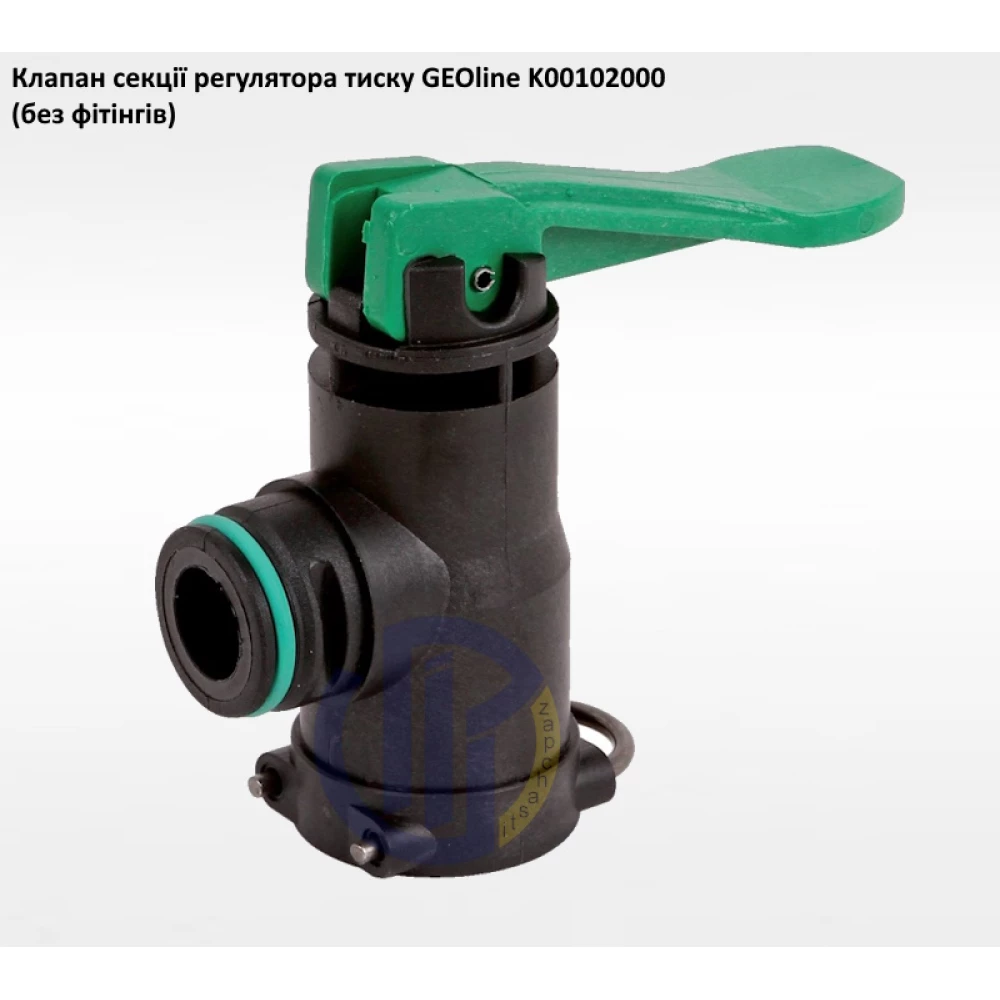 VGM2 клапан секції регулятора тиску GEOline K00102007