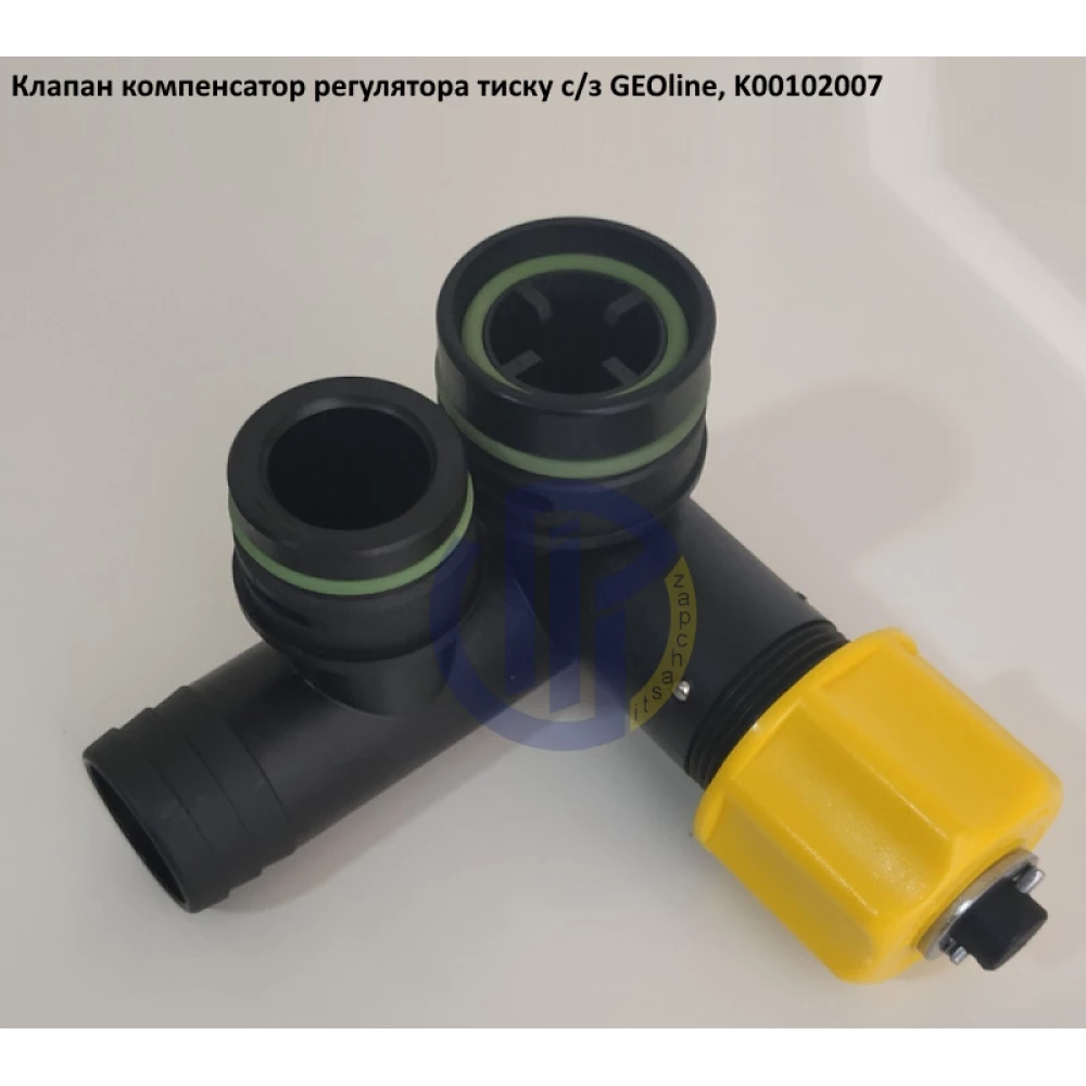 VGM2 клапан компенсатора регулятора тиску GEOline K00102007