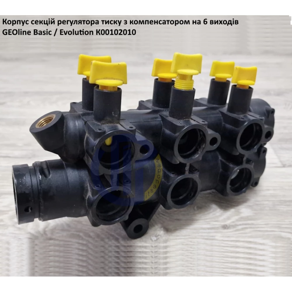 VGM2 секція клапанів регулятора тиску GEOline K00102007
