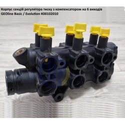 VGM2 секція клапанів регулятора тиску GEOline K00102007