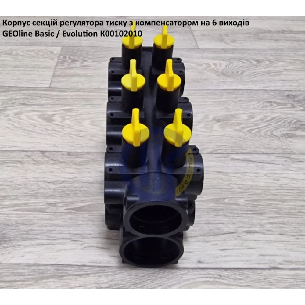 VGM2 секція клапанів регулятора тиску GEOline K00102007