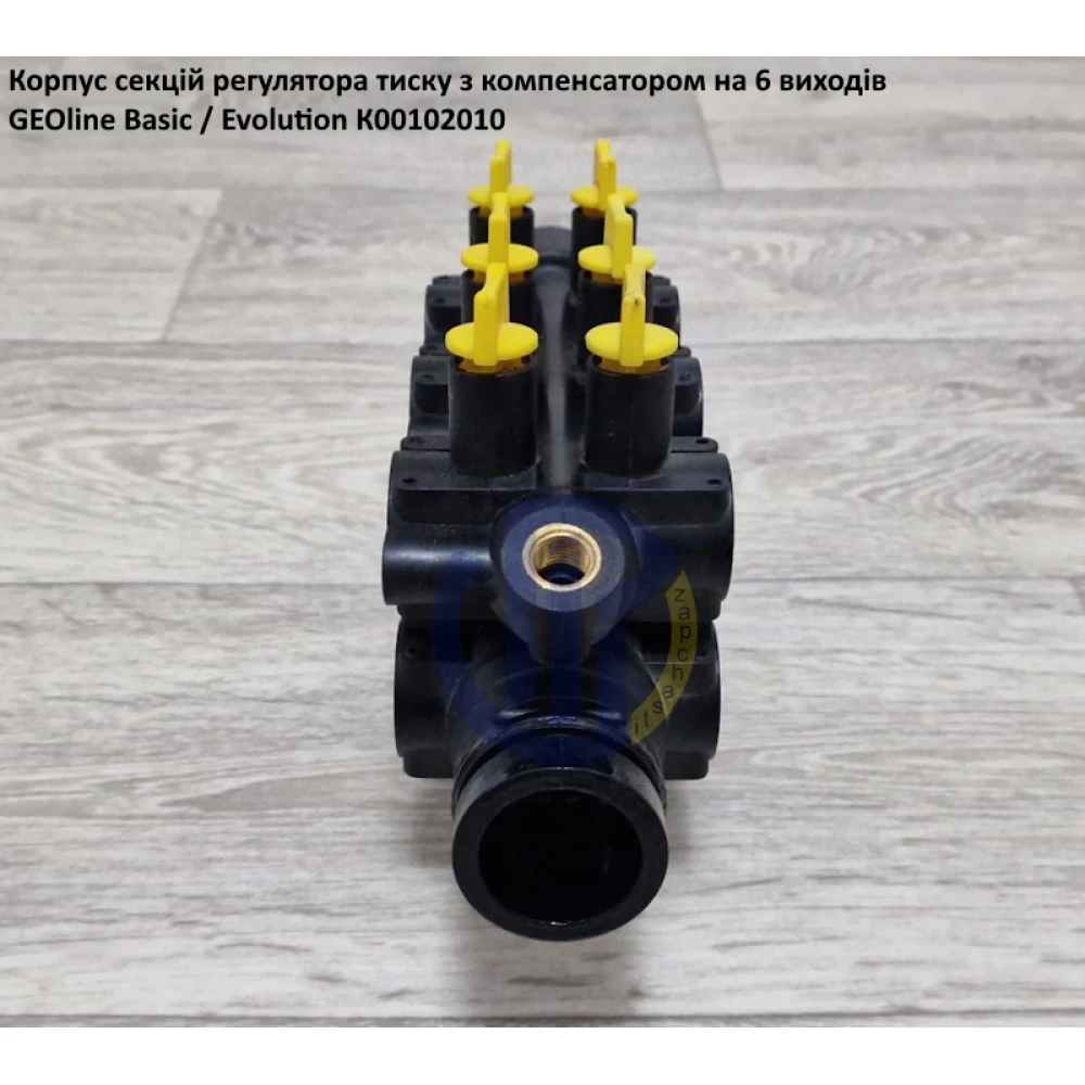 VGM2 секція клапанів регулятора тиску GEOline K00102007