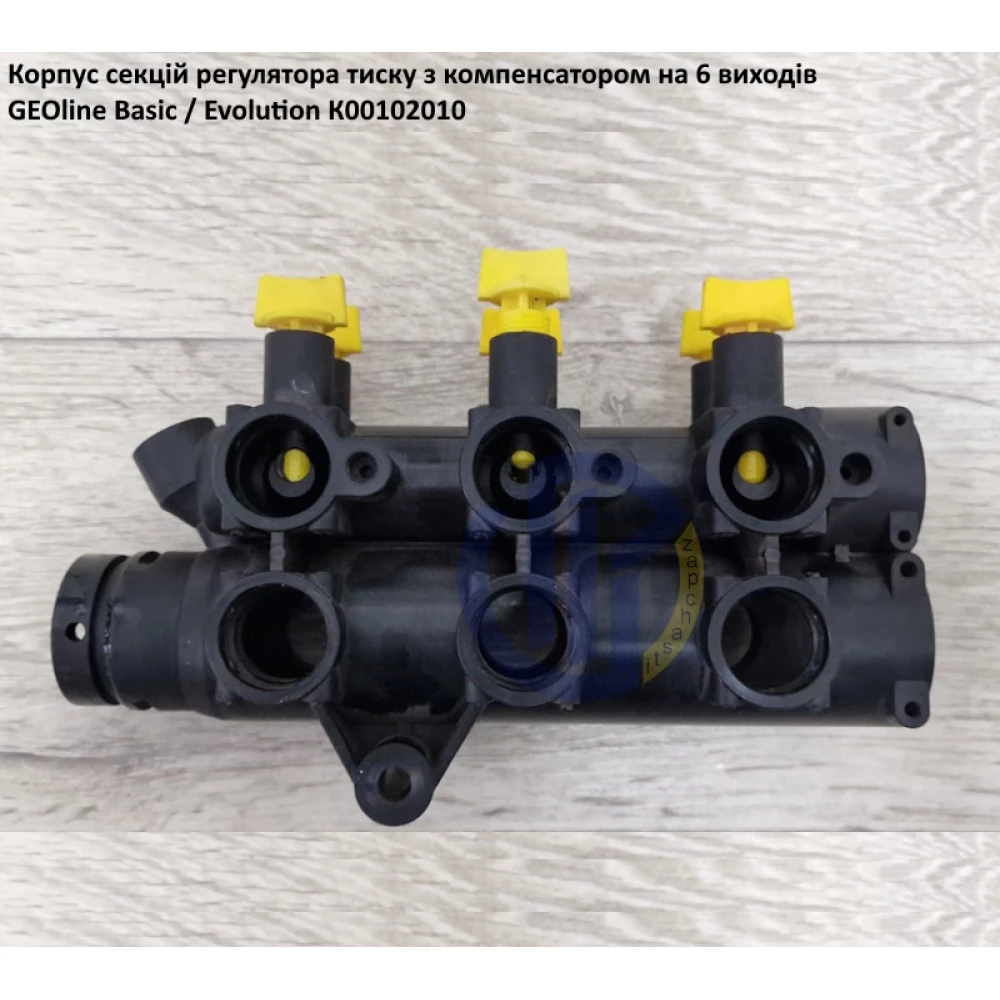 VGM2 секція клапанів регулятора тиску GEOline K00102007