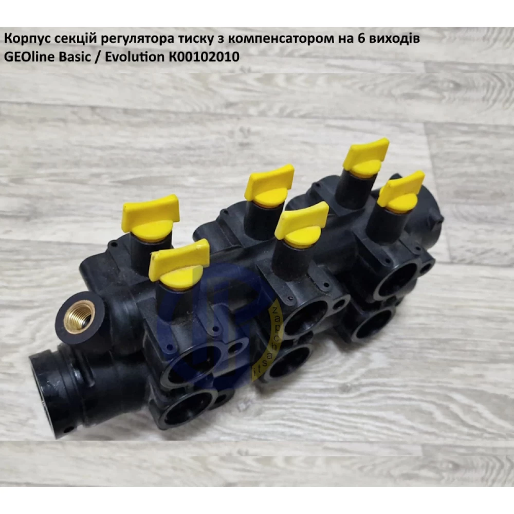 VGM2 секція клапанів регулятора тиску GEOline K00102007